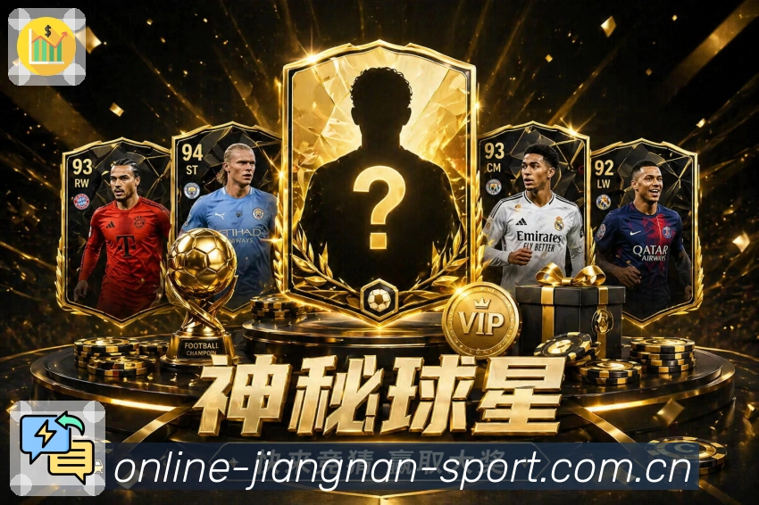 赛事解说要点